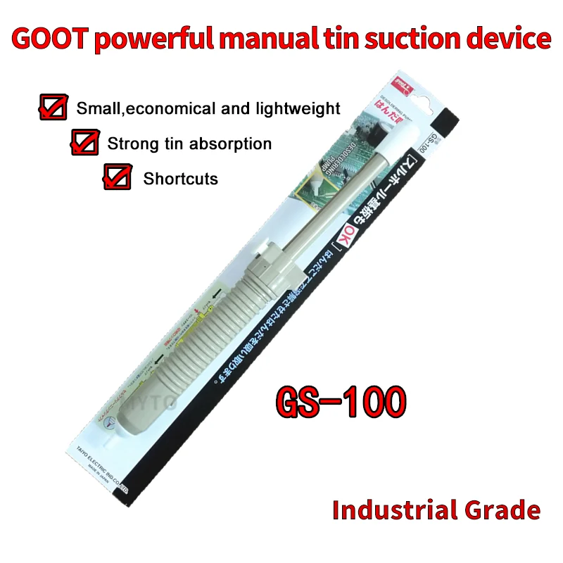 Высокое качество замена Goot GS-100 отсос припоя Оловоотсос