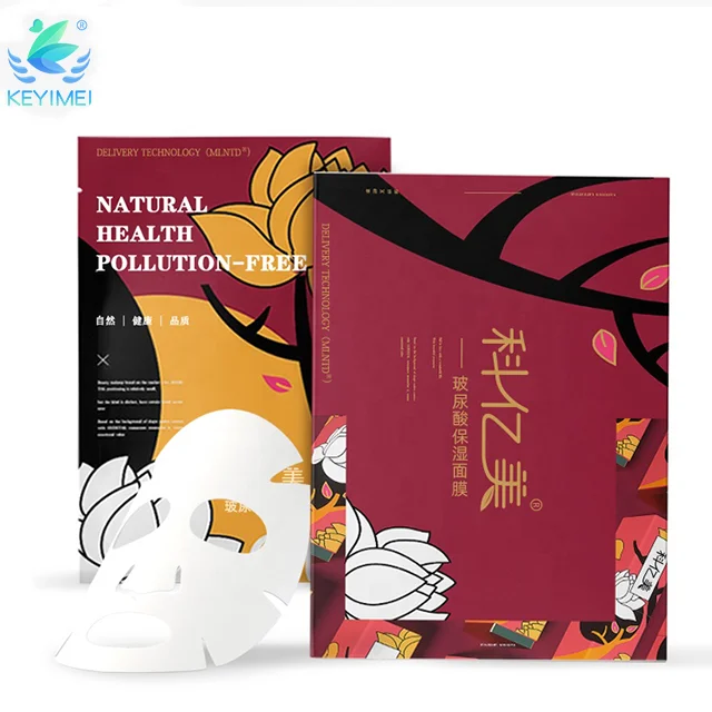 KYM Wholesale Mask Sheets 2022 New Product Face Care Cosmetic (1600601668936)