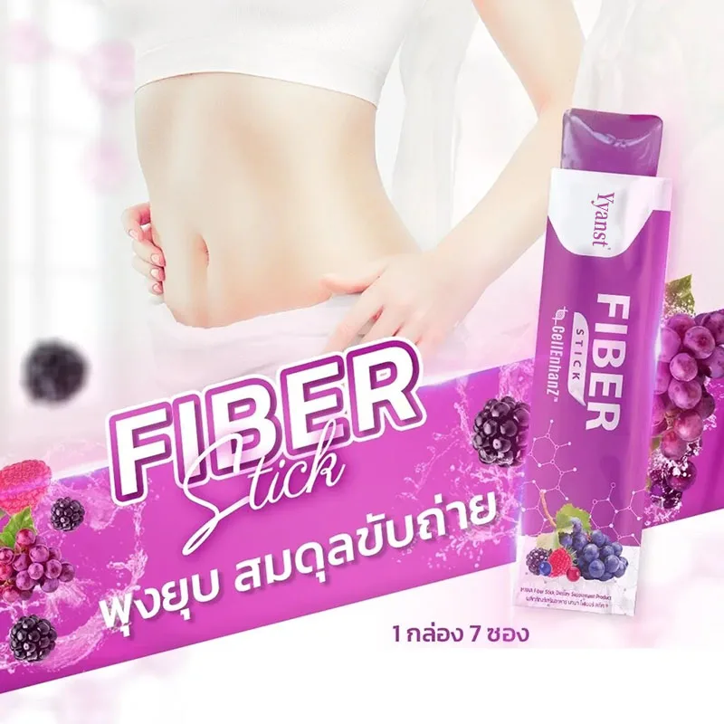 Natural 100% Plant-Based Weight Loss Slimming fiber jelly Strip organic vegetable digestive Slimming Loss weight Jelly Stick