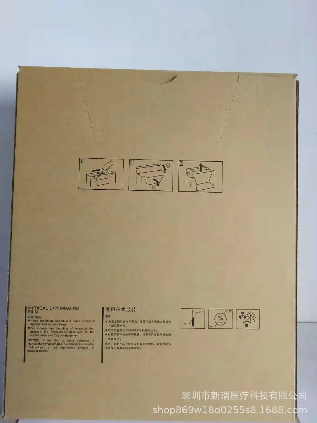 8cmx36 cm industrial X Ray Film China radiographic films