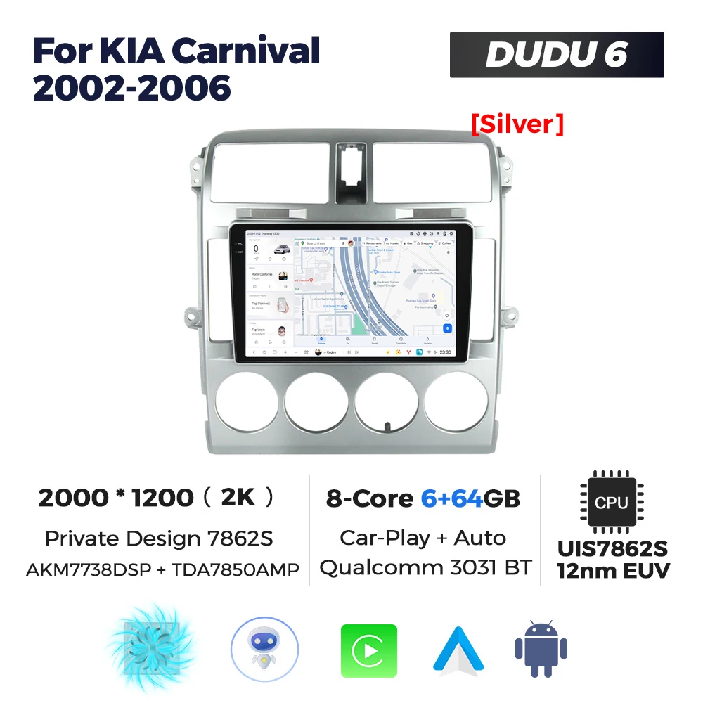 MEKEDE Android автомобильный радиоприемник gps DUDU 2K сенсорный экран 12 + 512 ГБ система 7870 DSP7739 для KIA Carnival2002-2006 серебро