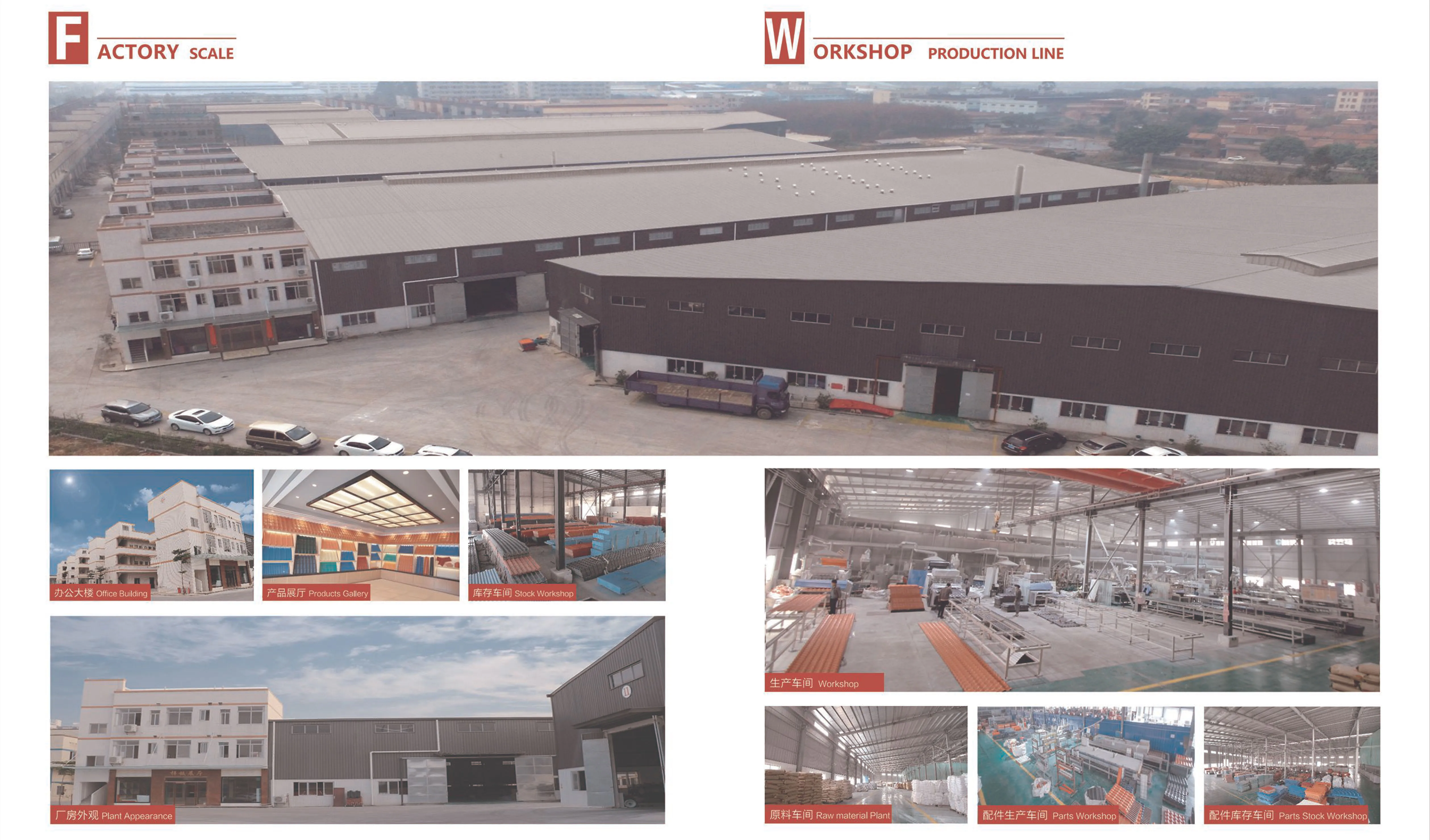 factory.jpg