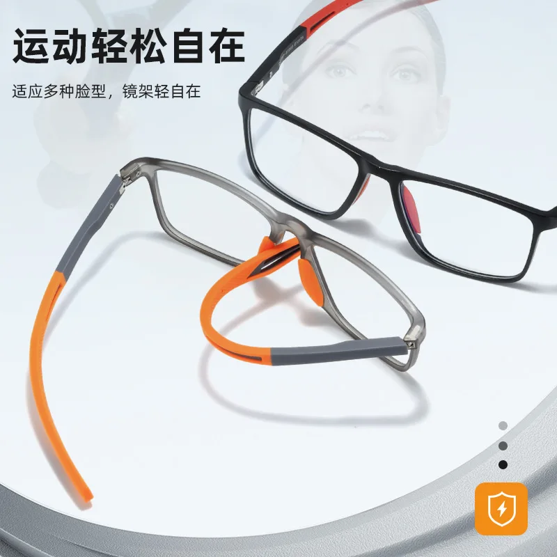Anti Blue Light Optical Glasses Fashion Large Frame Glasses TR90 Sports Glasses