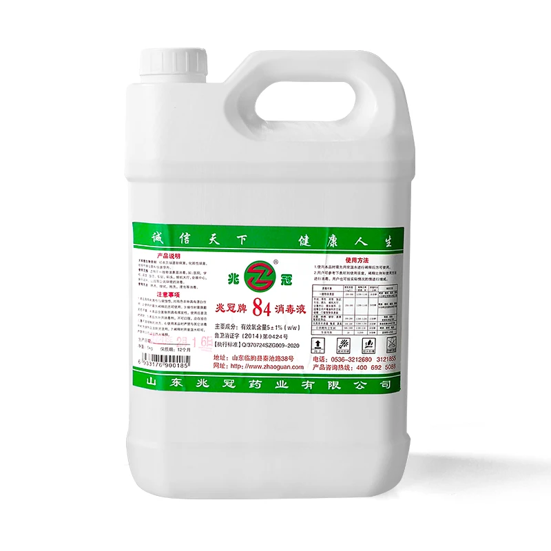 NaClO sodium hypochlorite solution 84 solution bleach agent for Textile Fabric