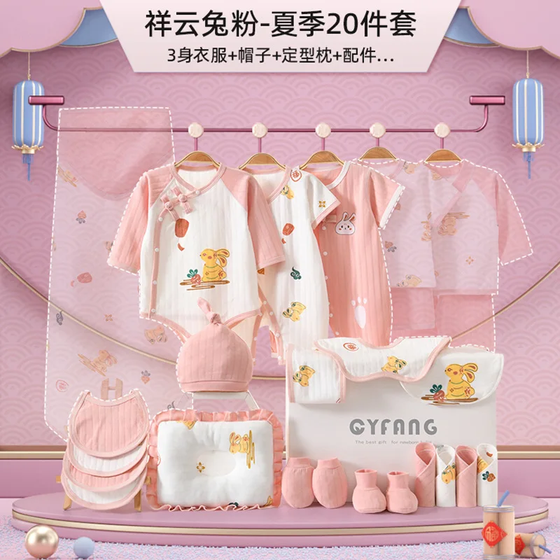 Four Seasons Style 22 26PCS New Born Baby Clothing Set Pure Cotton Baby Rompers Baby Clothes Newborn Set Gift Box