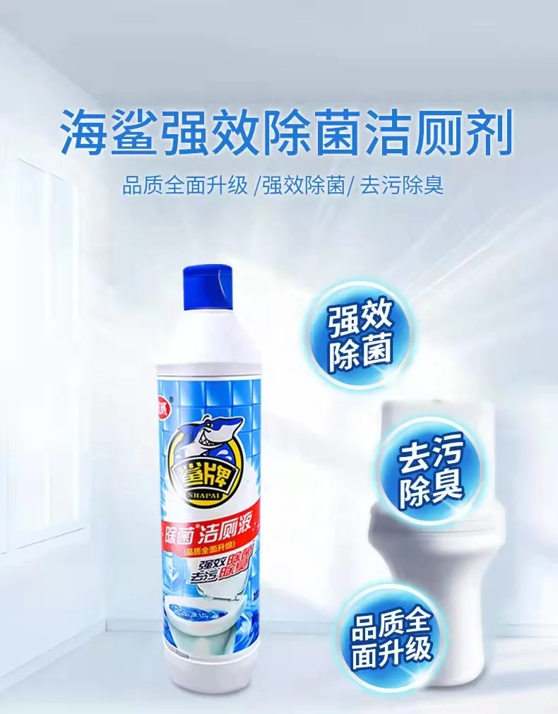 SHAPAI Factory Direct Sales Non-stimulation Blue Color With Active Ingredient Toilet Detergent Cleaner 500 g*28 bottles