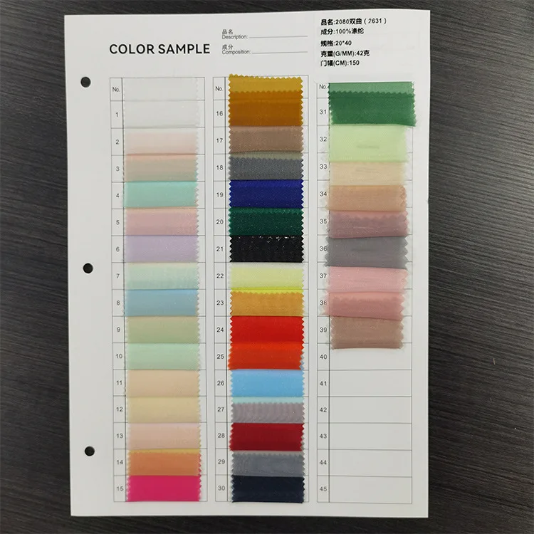 High quality shiny Silk Georgette 100% Polyester Matte yarn Liquid Organza fabric for making dress