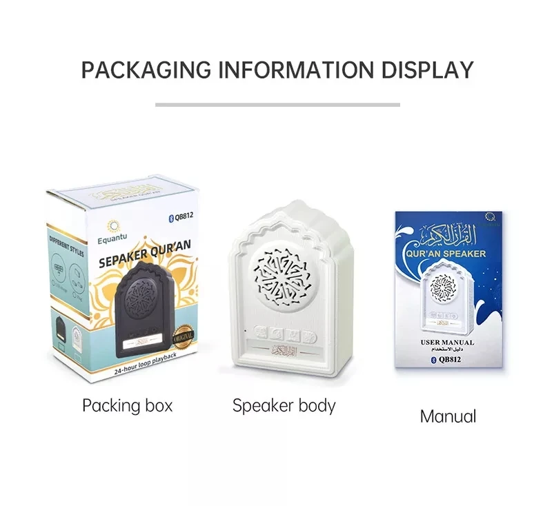 Горячая Распродажа от производителя, duaa для лечения заболеваний, штепсельная вилка zikir, цифровой Коран-проигрыватель al