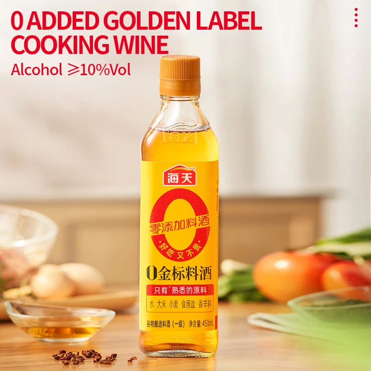 450ML additives free golden label cooking wine Chinese grains brewing HADAY  premium seasoning Haitian cooking wine