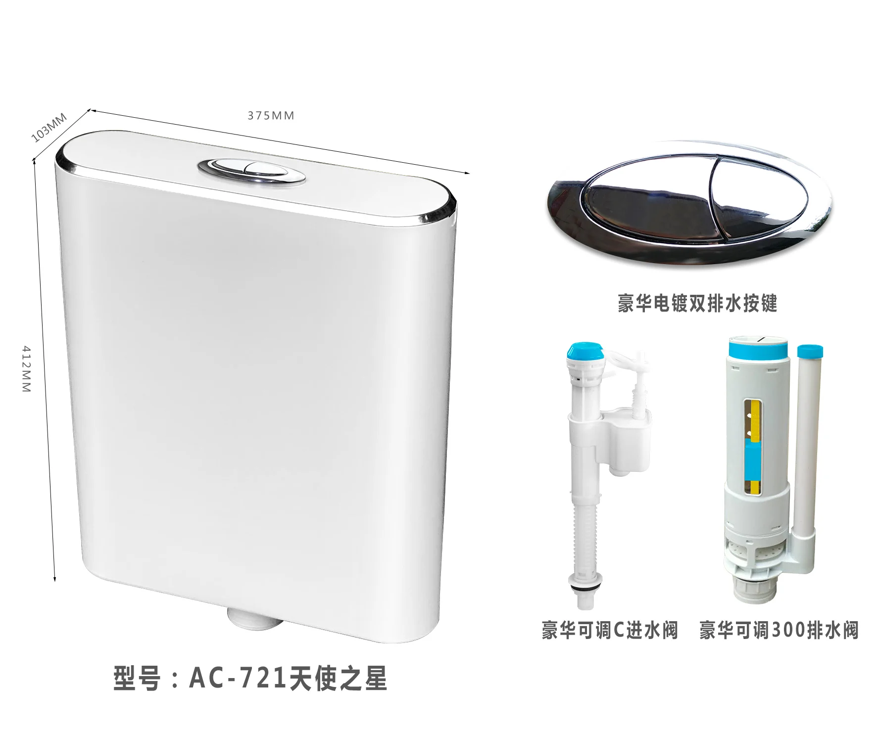 9 Litre 3L 7L white PP Toilet Inwall Tank Of Lower Cistern Dual Flush Plastic Water Cistern Double Key-Press with Plating