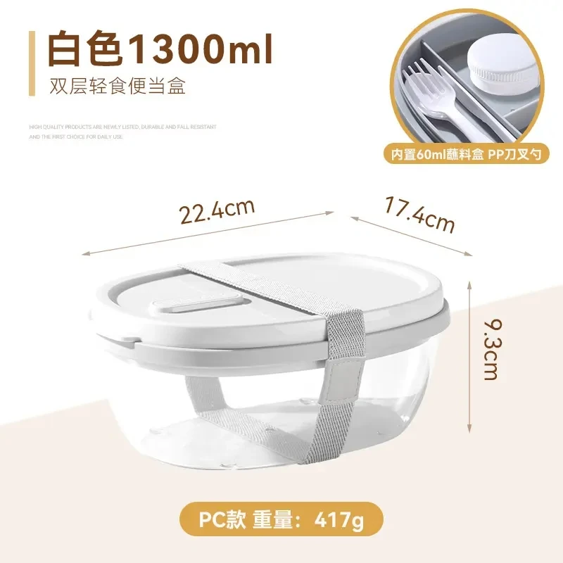 800ml clear Leakproof food Container with divided Tray and elastic strap plastic salad box with sauce box and cutlery lunch box