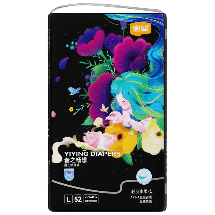 Low Price Customized Brand Low Price Plastic Baby Diapers Wholesale Nappy Pants