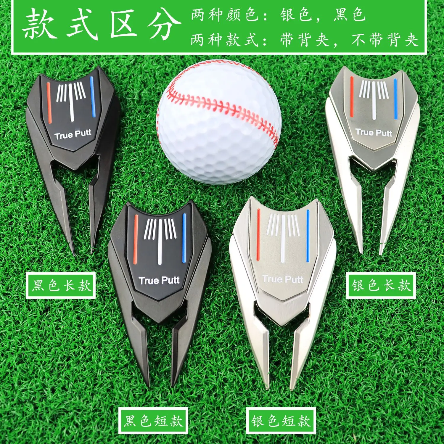 Factory custom golf turf repair tools Personalized metal design technology fashion golf divot tool and ball marker