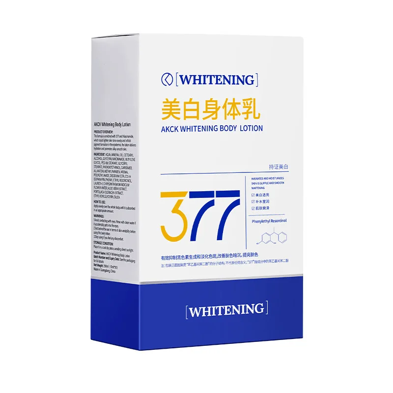 OEM Whitening Body Lotion with Aloe and Niacinamide remove black skin Brightening body cream Hydrating Moisturizing  Nourishing