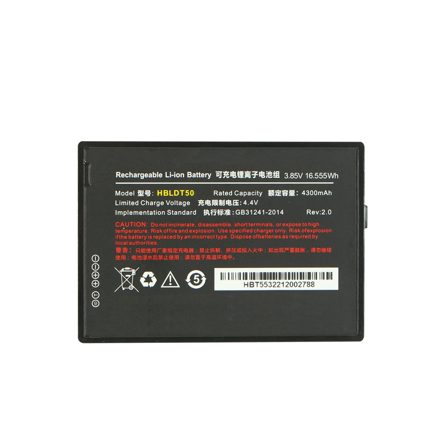 Сменный литиевый аккумулятор для UROVO HBLDT50 DT50 RFID TERMINA 3 85 В 4300 мАч