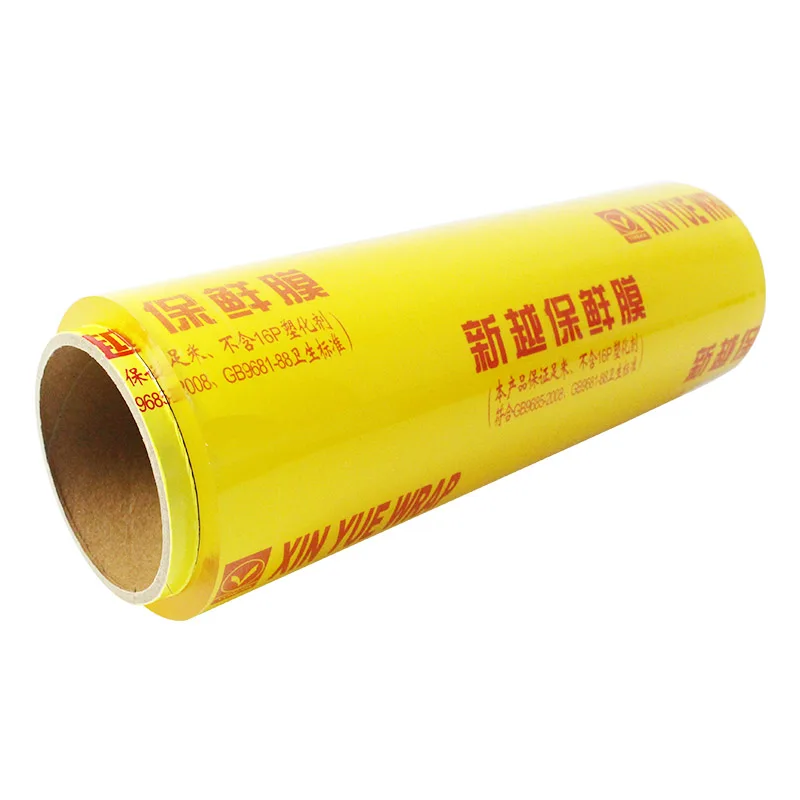 
advanced production machines non-toxic food grade PVC cling film film wrap 