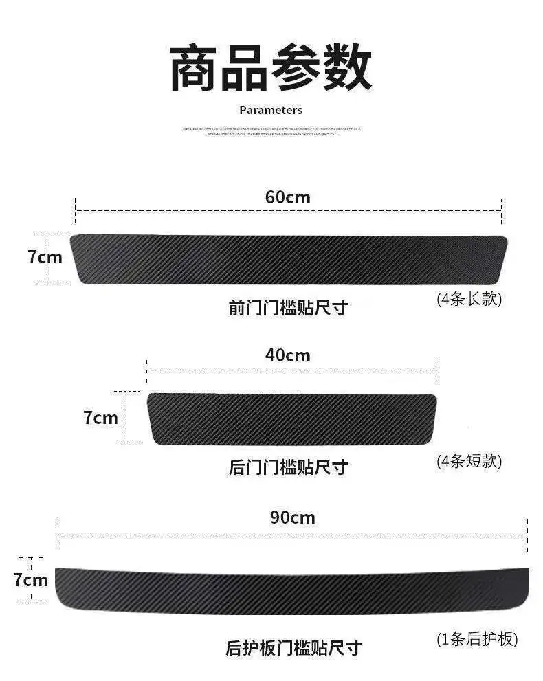 4PCS Car Door Sill Stickers For VW Volkswagen TSI TDI 4Motion Tiguan Passat B5 B6 Polo Golf 7 6 4 5 3 Beetle Touareg Accessories