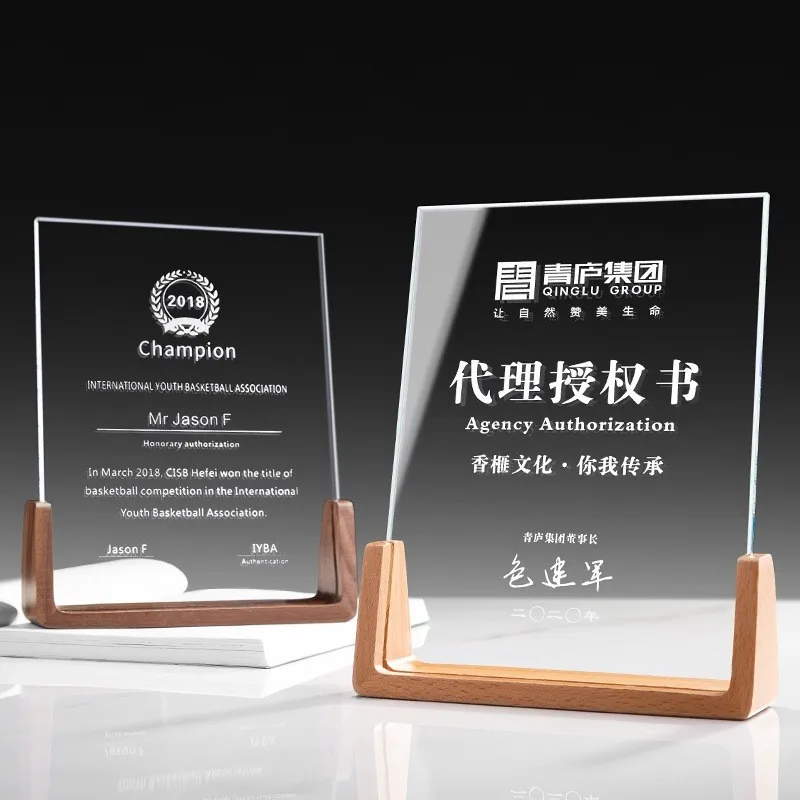 New 2021 selected wooden trophies Solid wood trophies and MEDALS are awarded free engraved by employees of enterprises