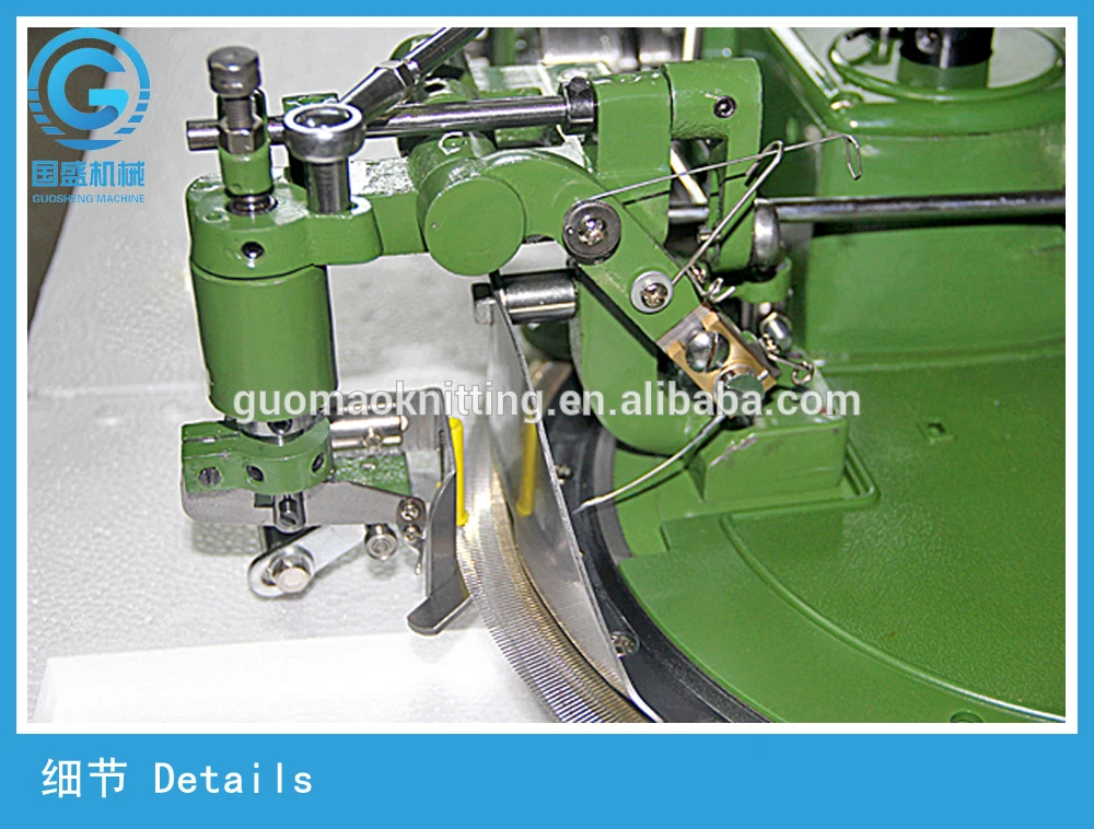 automatic dial knitting linking socks pieces machine,suzhou manufacturer