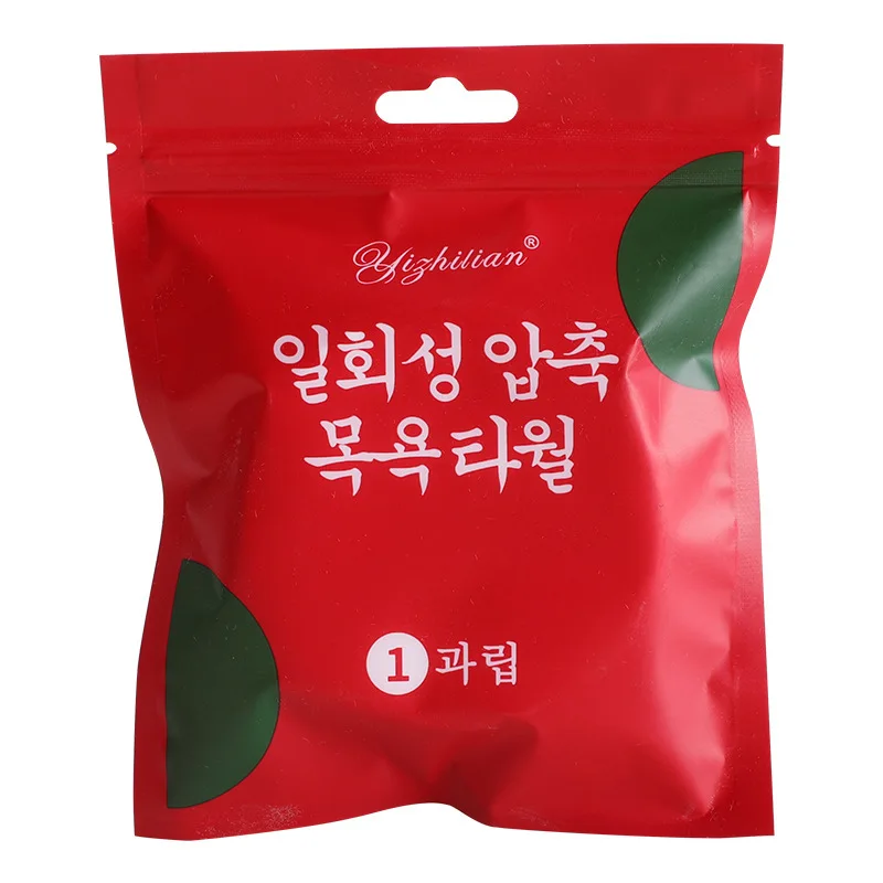 Travel disposable compressed towels pure cotton thickened face and bath towels