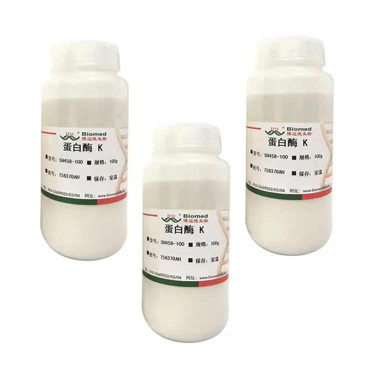 Высококачественный лиофилизированный порошок протеиназы k