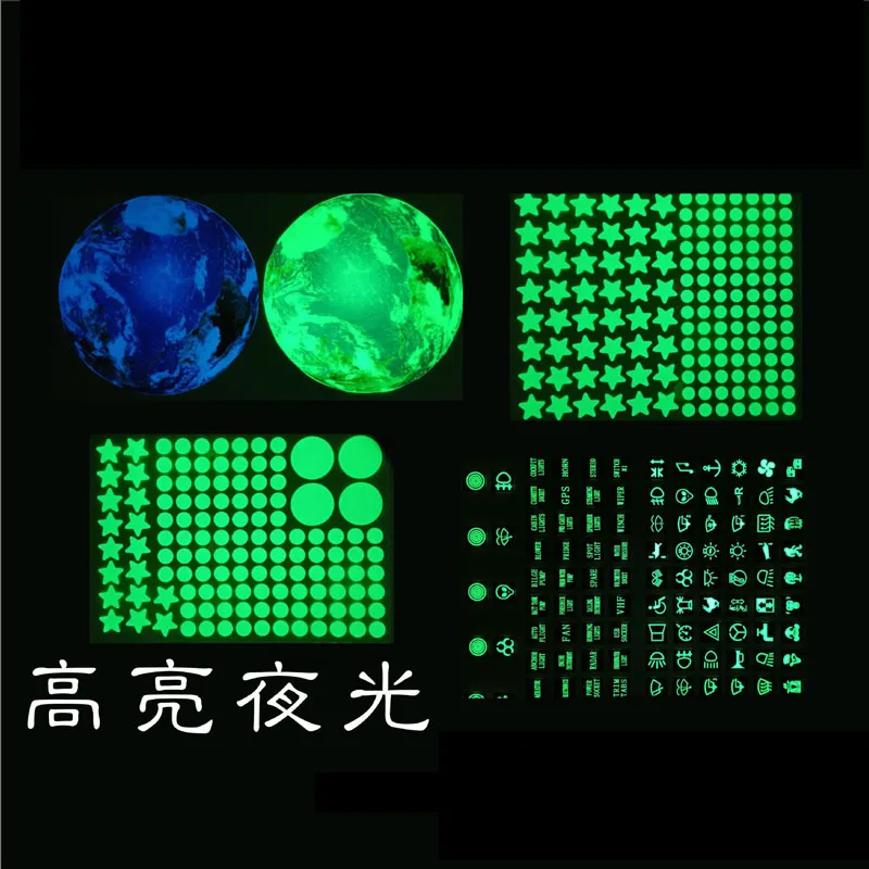 PVC Glow In the dark Vinyl Stickers for Printable