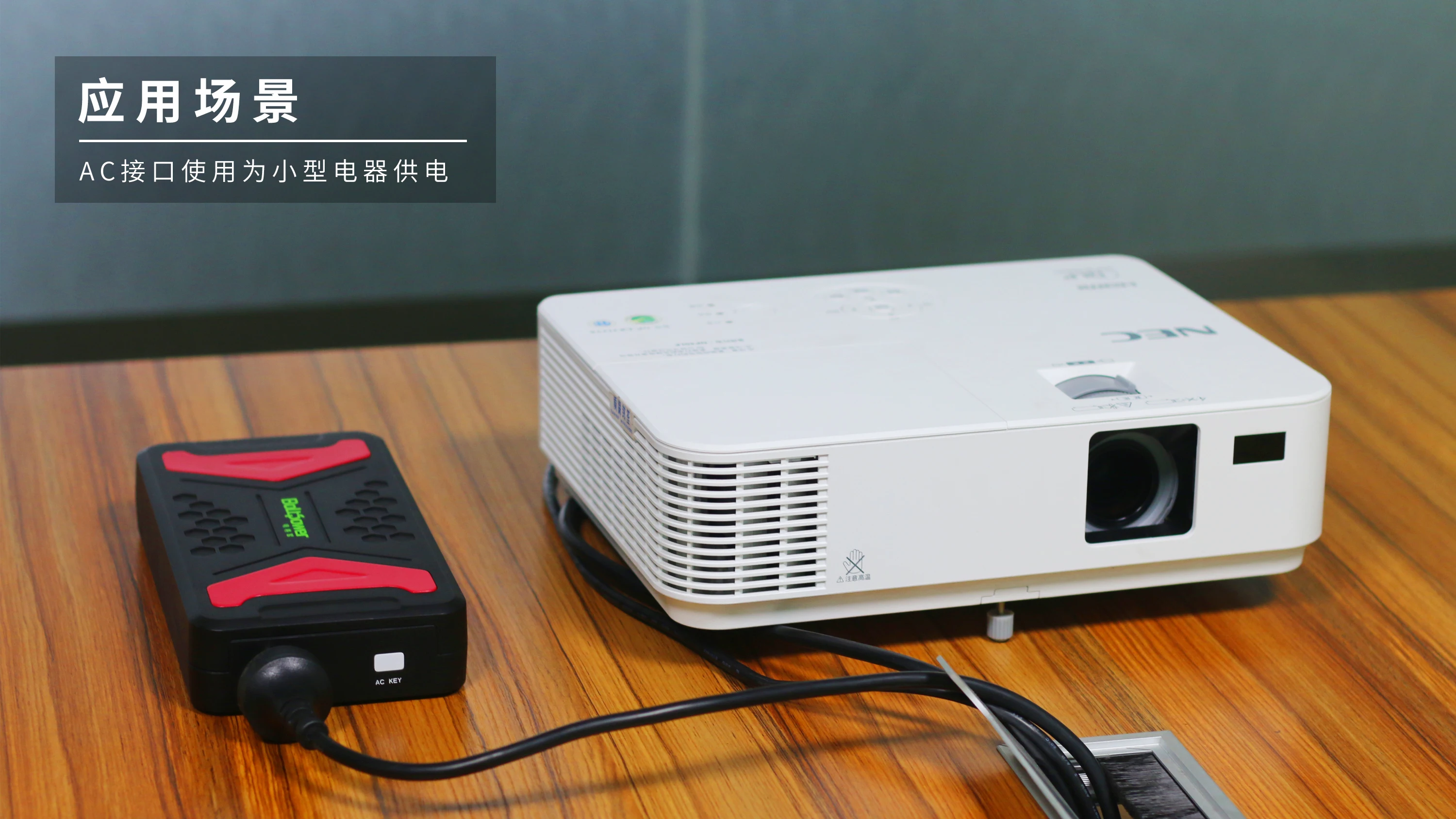 Booster Car16000mAh 2000A- 100W AC Inverter  Power Bank Emergency Portable Car Jump Starter