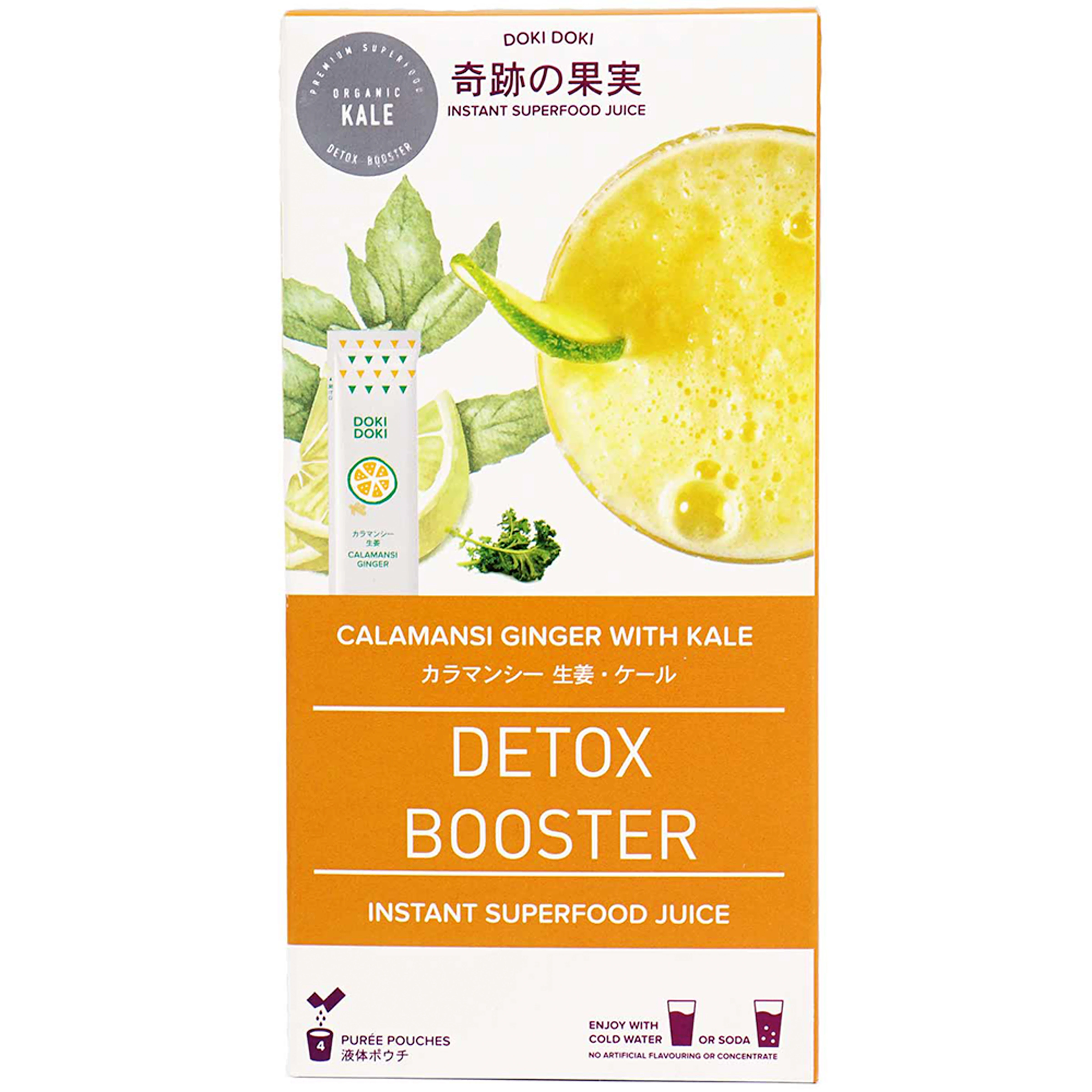 OEM/ODM/Private Label Calamansi Ginger Kale Superfood Juice Supplement - Boost Digestion Naturally