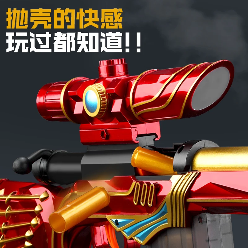 M24 EVA Pull-bolt Shell Throwing gun hand -pull soft bullet toy gun outdoor boy gift