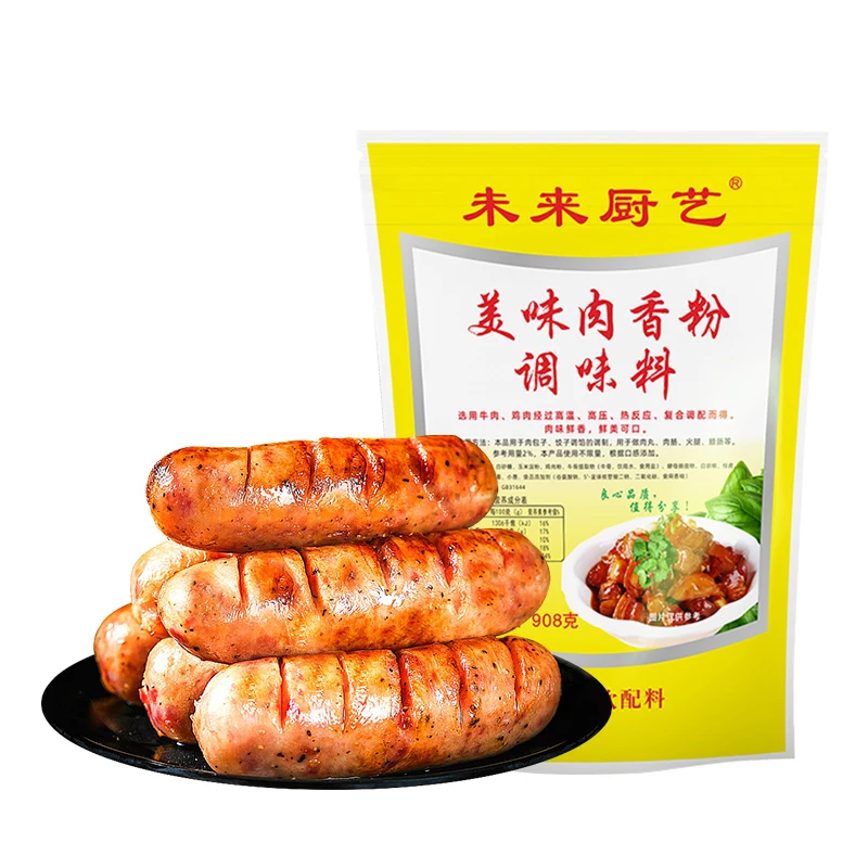 Оптовая продажа от производителя порошок для приправ со вкусом мяса