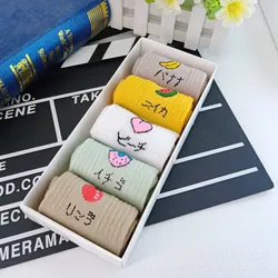 Wholesale Womens Woman Teen Girl Ankle Korea Cartoon Socks Short Cheap Fashion Funny White Cotton 5 Pairs Box Socks