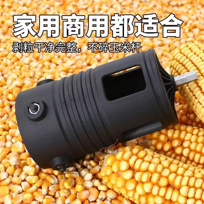Agricultural Hand Dry Corn Sheller Thresher Maize Seed Separator