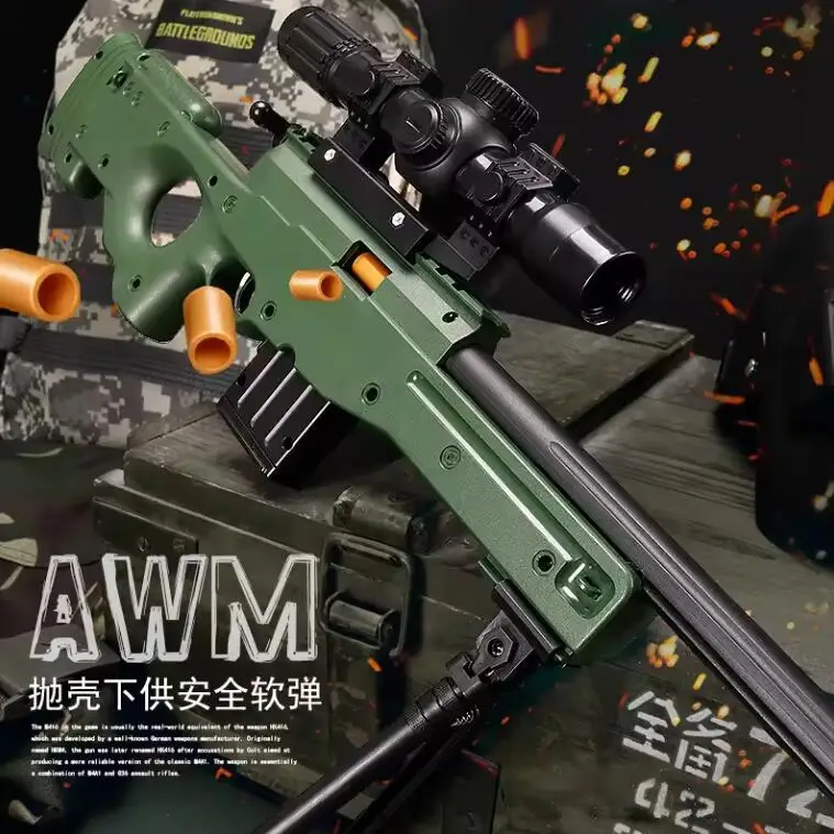 Police Equipment soft bullet toy gun children AWM shooting game EVA foam bullet gun