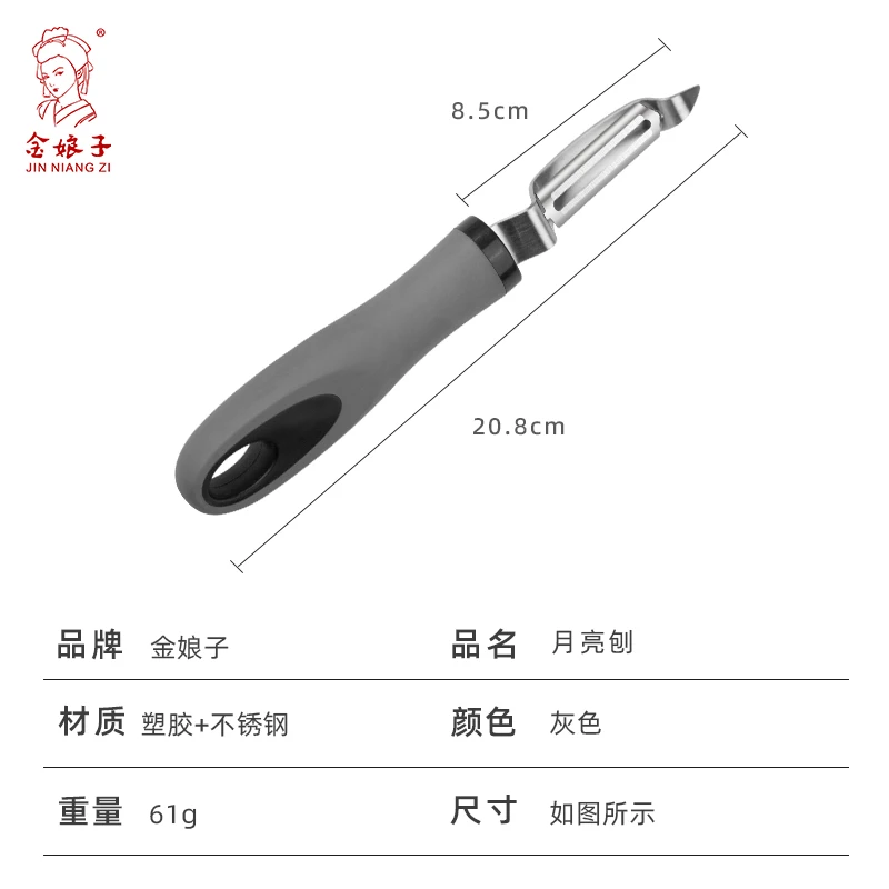 High Quality Steel Metal Potato Peeler Knife Kitchen Gadgets Cutting Vegetables Tools Cleaning Fruit Vegetable Cutter Grater