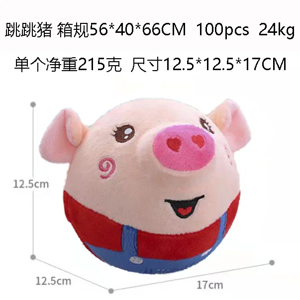 Pet Dog Cat Exercise Toy Rechargeable Self-moving Ball Dog Cat Interactive Funny Chew Plush Automatic Electric Rolling Ball
