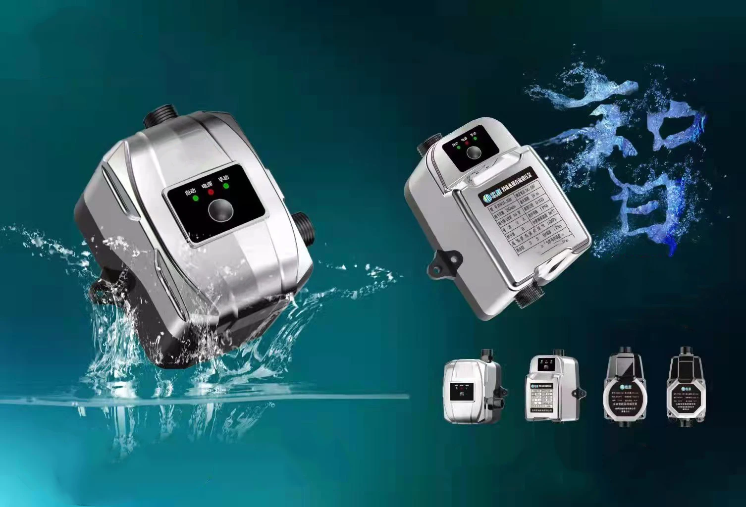 24V safety booster pump domestic silent full-automatic pump gas water heater.