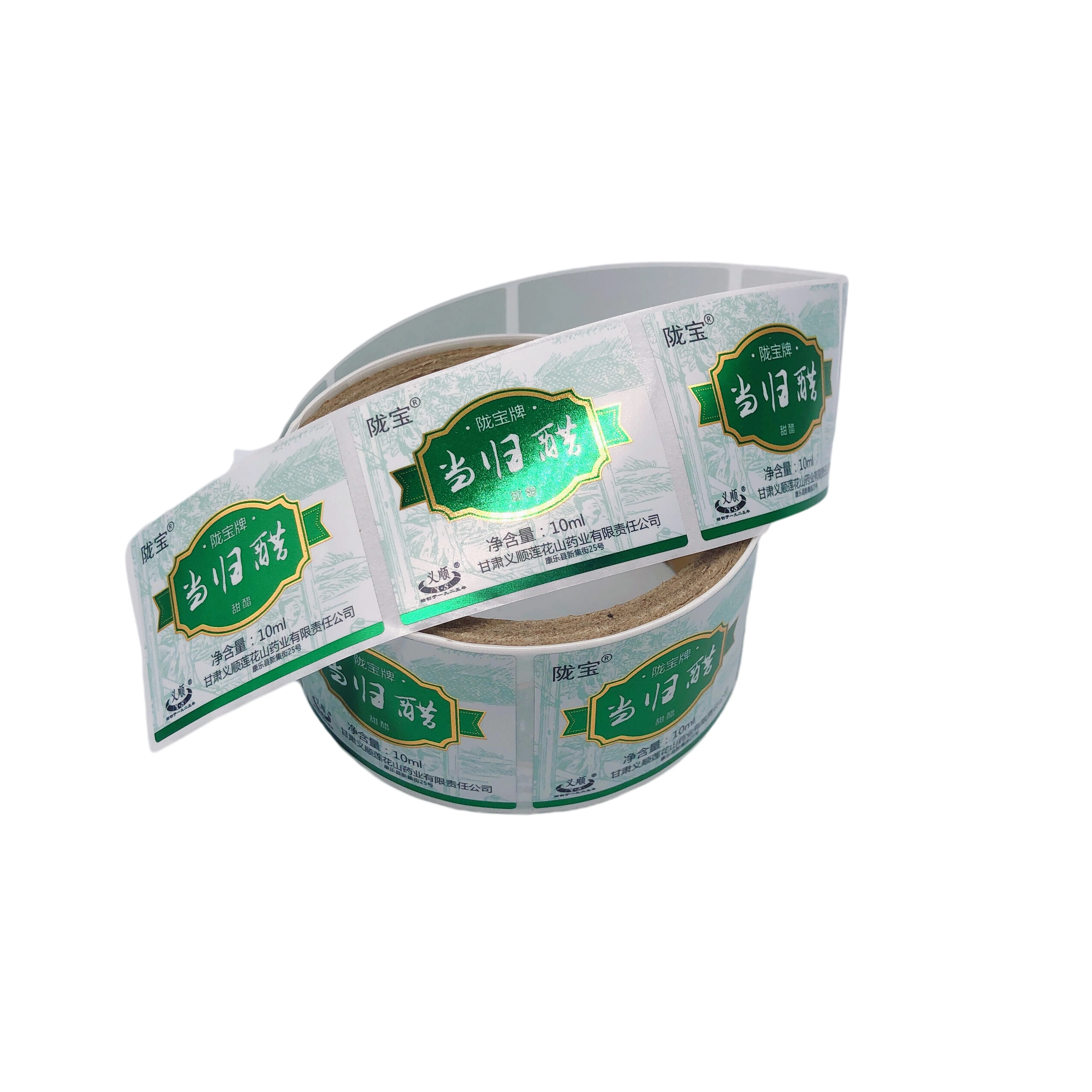 2024 new popular strong glue waterproof material custom food drink bottle label sticker with professional machine