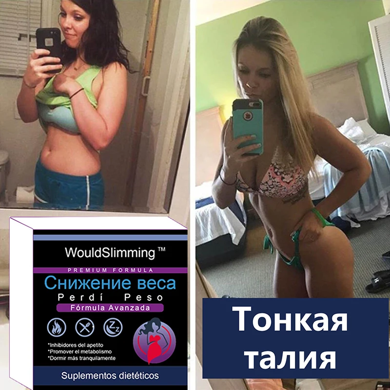 Strongest Weight Loss Products Fat Burning and Colon Cleanse and Decreased Appetite Product Natural Slimming for whole body