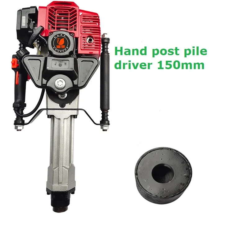Portable Handheld Petrol Vibrating Gasoline Piling Machine power post driver / gasoline press pile driver