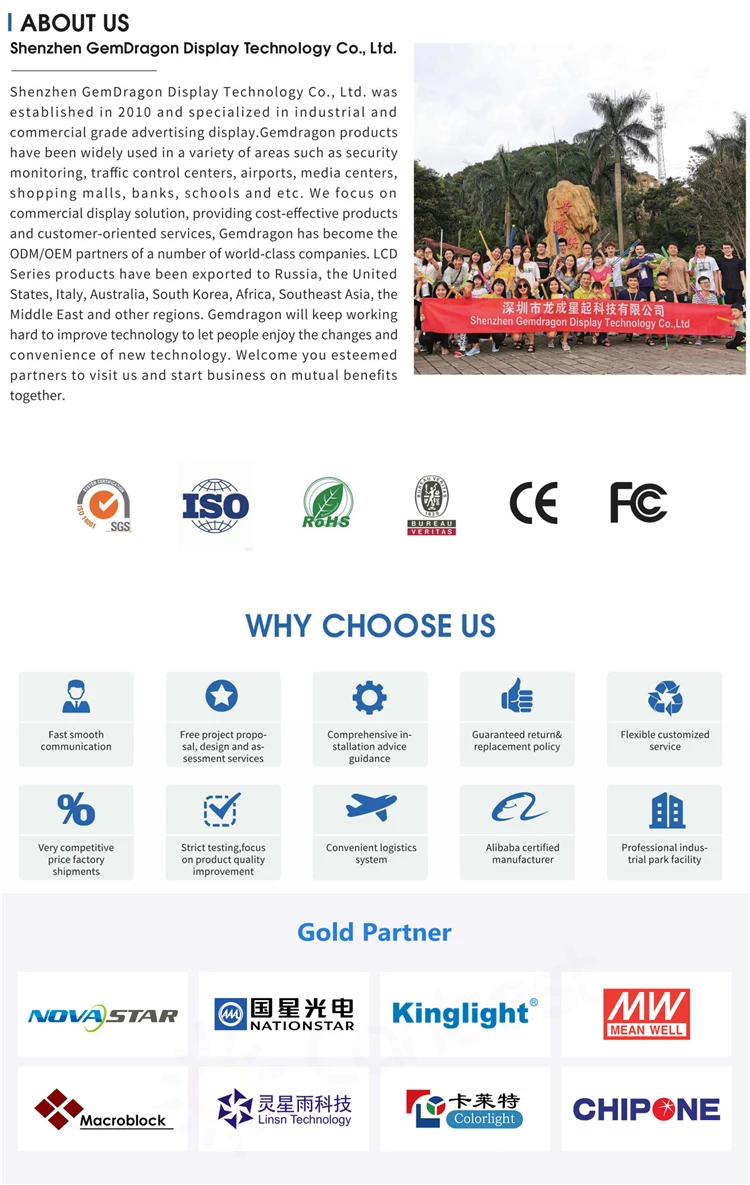 digital kiosk company (2)