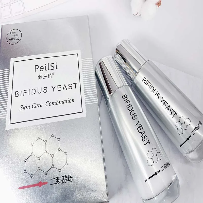 PeilSi 2pcs/set Two split yeast water emulsion Face Skin Care Moisturizing Hydrating Brighten collagen skin care face kit