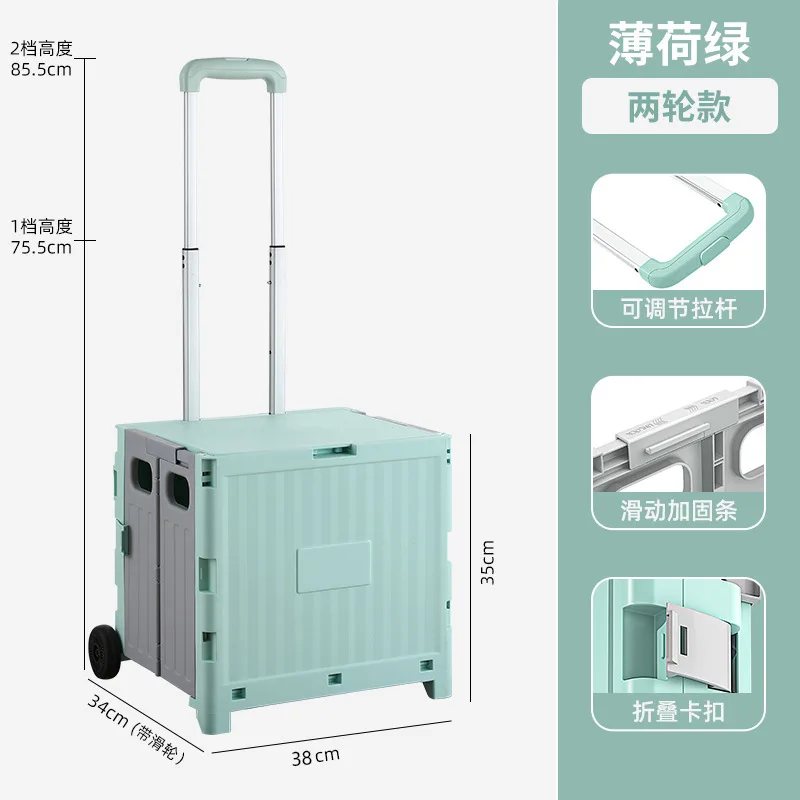 Складная тележка для