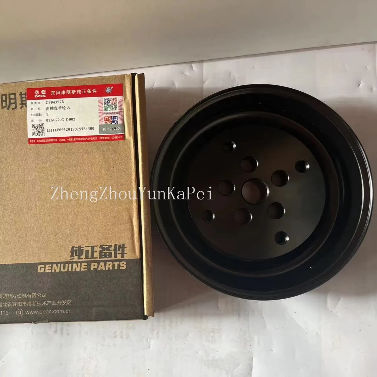 Dongfeng Cummins шкив коленчатого вала