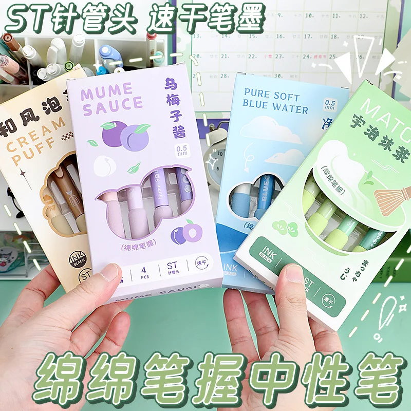 Cute Fruit Matcha Cake Black 0.5MM Kawaii Push Pen Korean Highlighter Pen Student Gel Pen Stationery gift