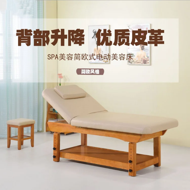Electric beauty bed wooden frame facial treatment  adjustable massage table with one motor  for spa salon