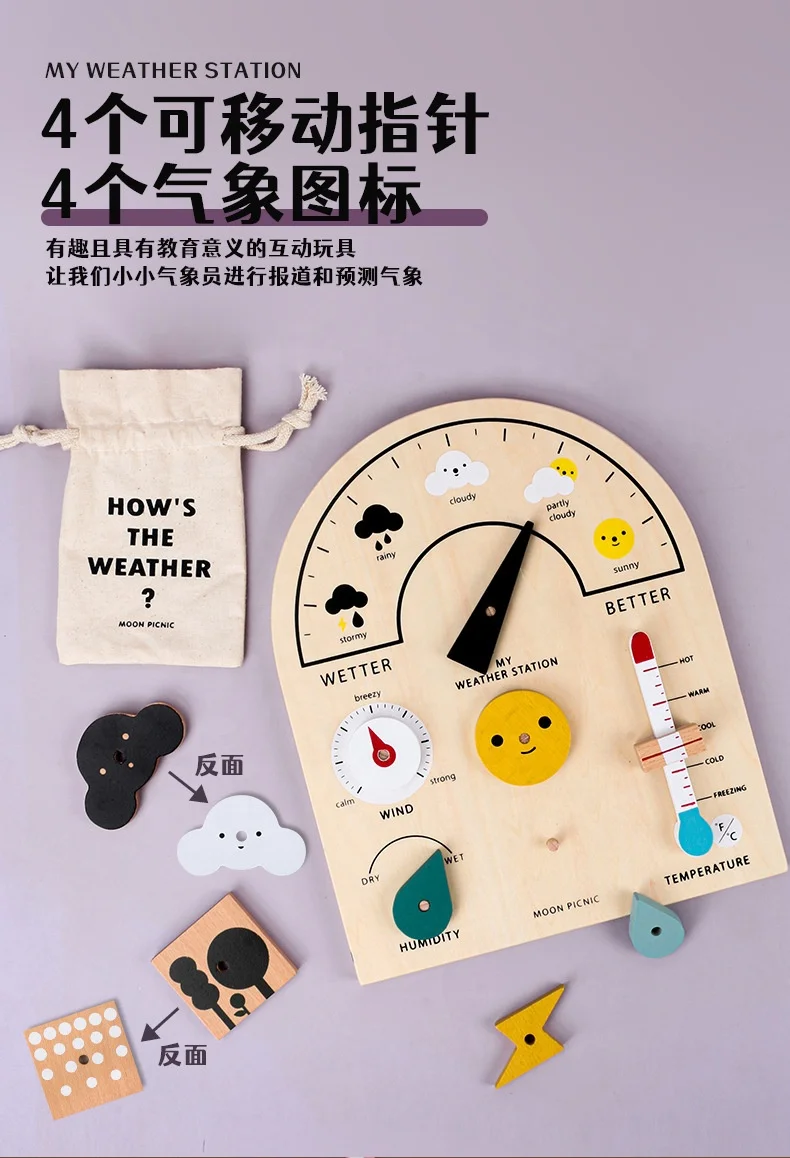 C02263 2024 New Ideas Weather Watch Toys Educational Wooden Weatherboard for Kids Perfect Climate Teaching Toy Station for Kids