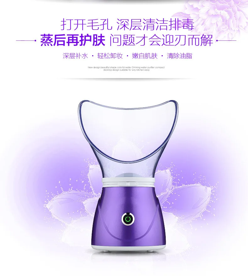 Mini Face Mist Steamer hot sell Commercial Portable Professional High-Frequency Spa Ozone Face With Towel Warmer Nourishing