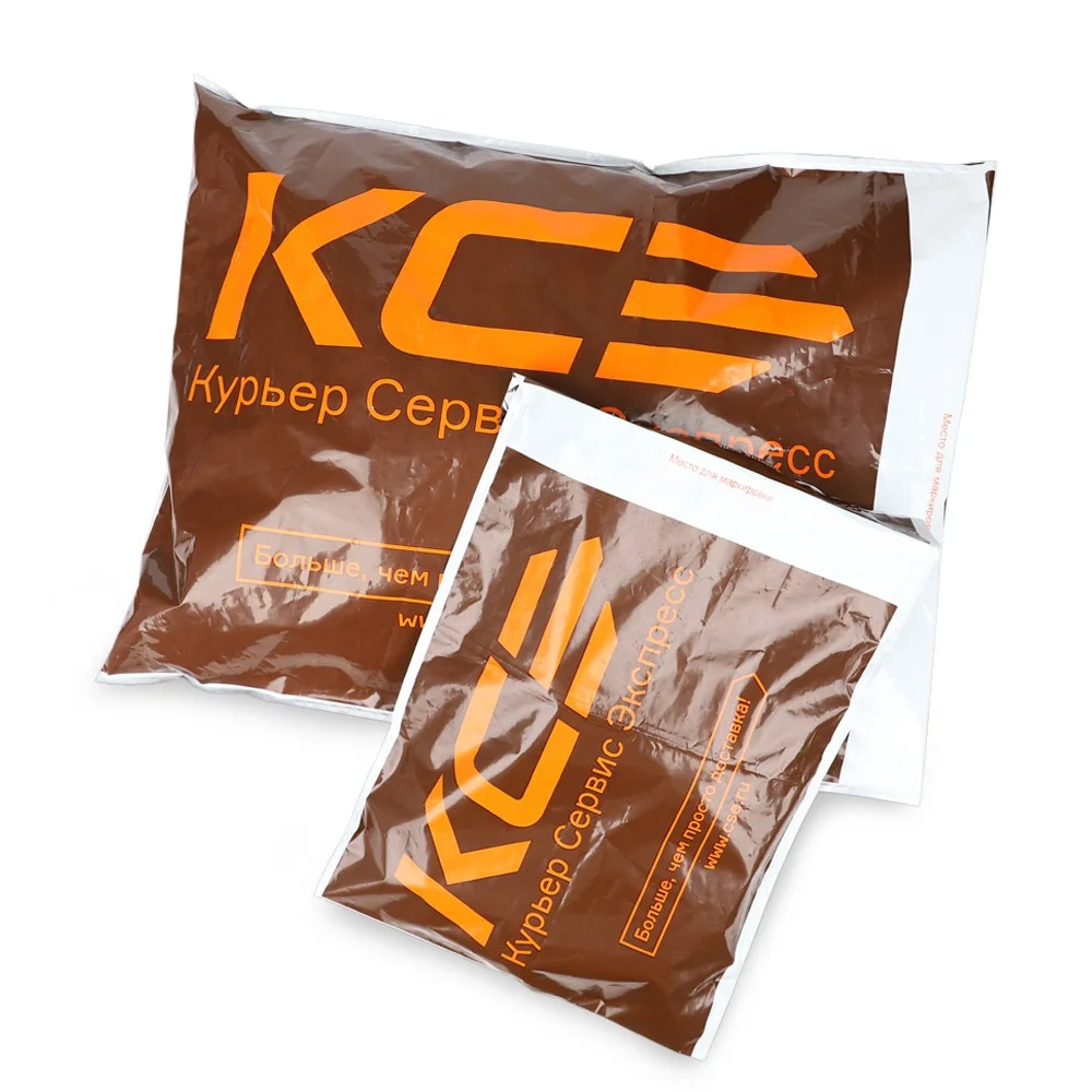 OEM Design Printing Self Seal Adhesive Dhl Shipping Plastic Bag Courier Flyer Envelopes