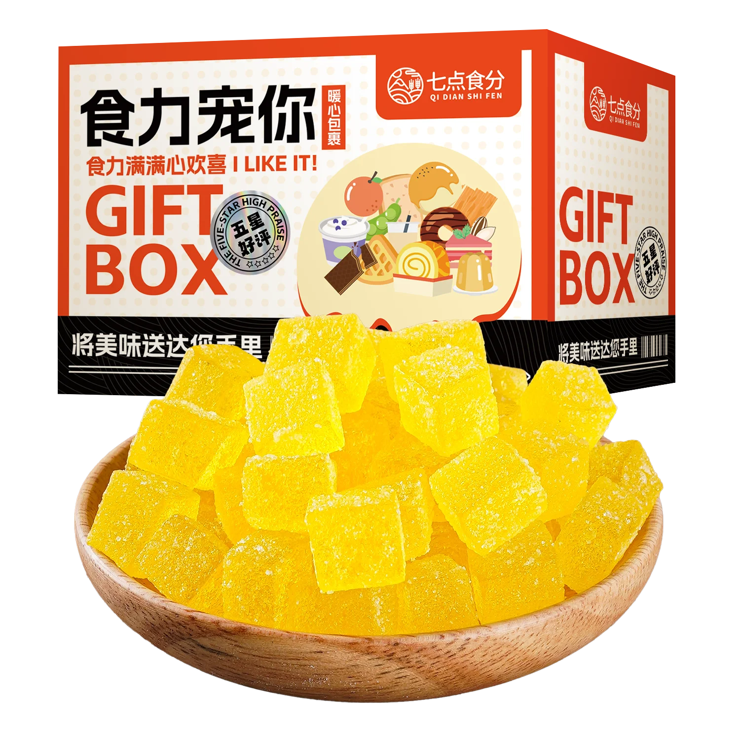 Liquorice sweet  Loquat Leaf Extract  Chinese Candies Fruit   Candy Liquorice Honey Gummies Throat Lozenges Candy