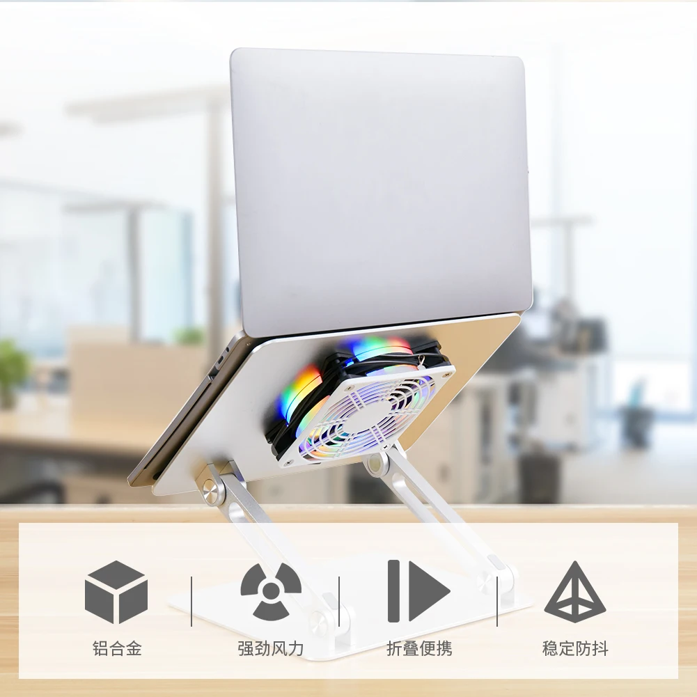 Custom Logo Foldable Adjustable Aluminum RGB Light Sturdy Support Game Notebook Holder Laptop Stand